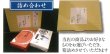 画像3: 福岡市ふるさと納税返礼品認定品、辛子明太子(200g)切れ子・しめ鯖セット (3)